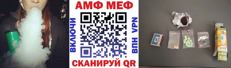 АМФ Розовый  Спасск-Рязанский 