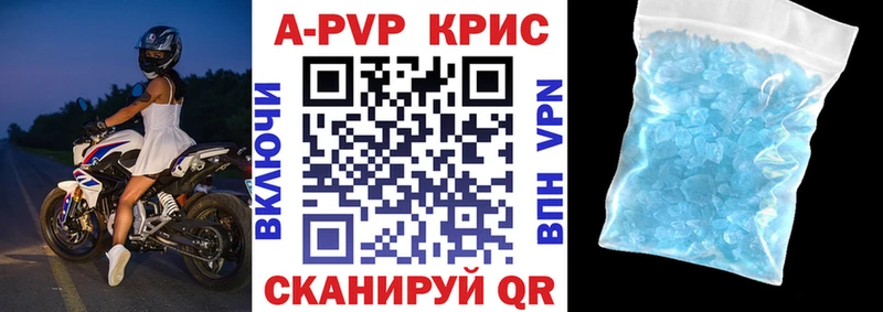 A PVP Соль хочу наркоту Спасск-Рязанский