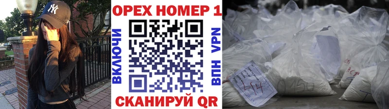 КОКАИН Эквадор Спасск-Рязанский