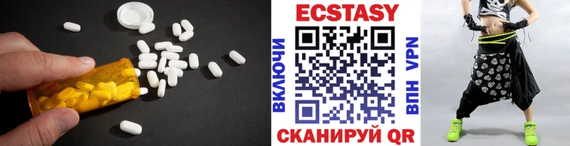 ЭКСТАЗИ круглые  Спасск-Рязанский 