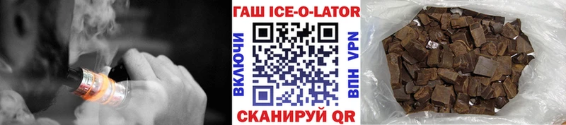 Гашиш убойный  наркота  Спасск-Рязанский 