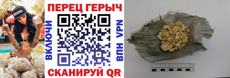 kraken ссылки  купить наркотики цена  Спасск-Рязанский  ГЕРОИН герыч 