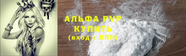 метамфетамин Осинники
