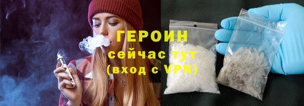 таблы Нязепетровск
