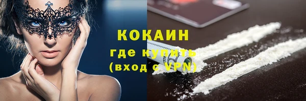 метамфетамин Осинники