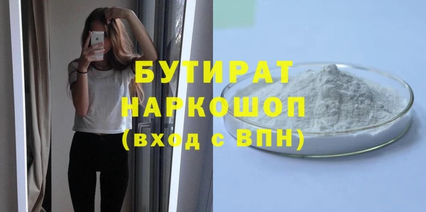 спиды Нягань