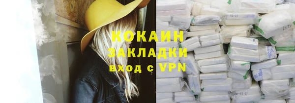 метамфетамин Осинники