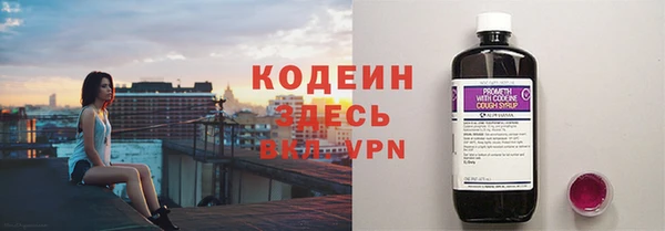 метамфетамин Осинники