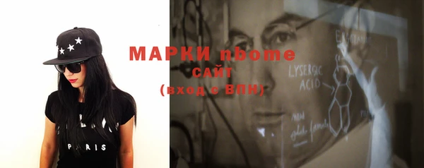метамфетамин Осинники