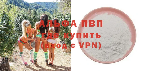 таблы Нязепетровск