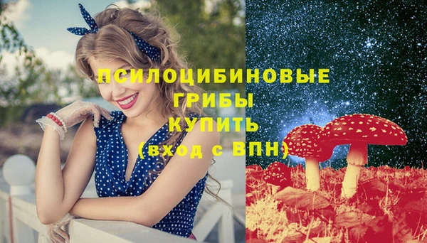 таблы Нязепетровск