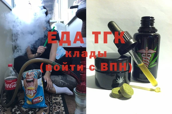 хмурый Осташков