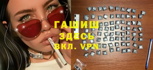 метамфетамин Осинники