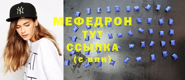 таблы Нязепетровск