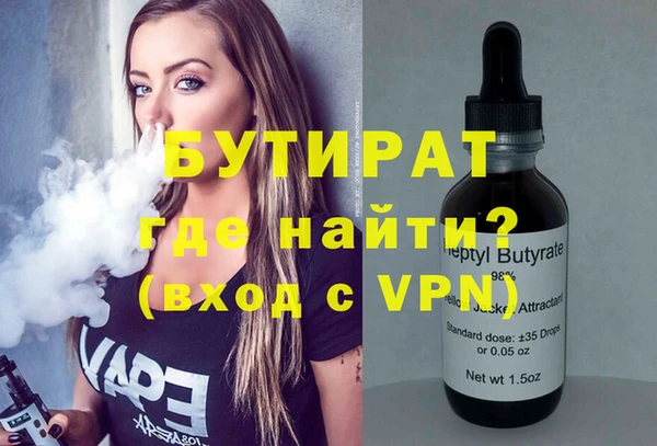 прущая мука Вуктыл