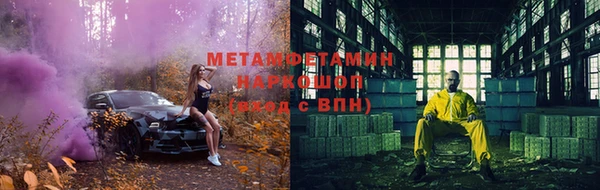 таблы Нязепетровск