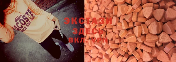 таблы Нязепетровск
