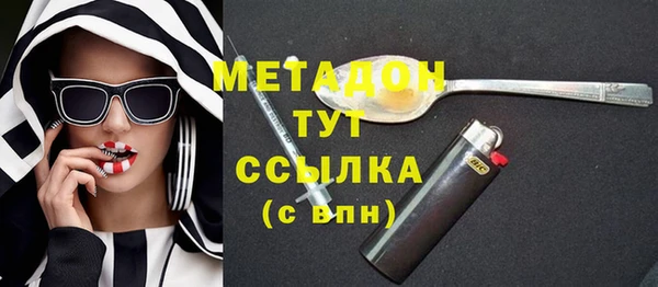 ALPHA-PVP Гатчина