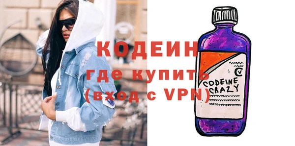 спиды Нягань