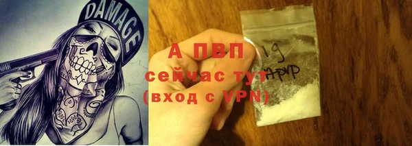 метамфетамин Осинники