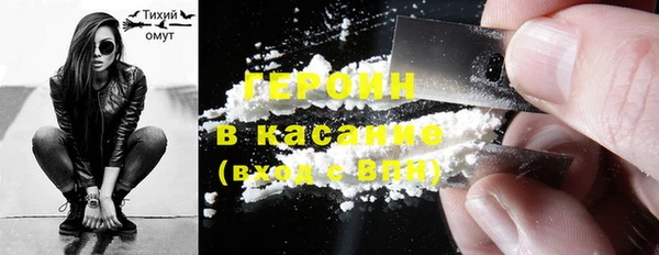 таблы Нязепетровск