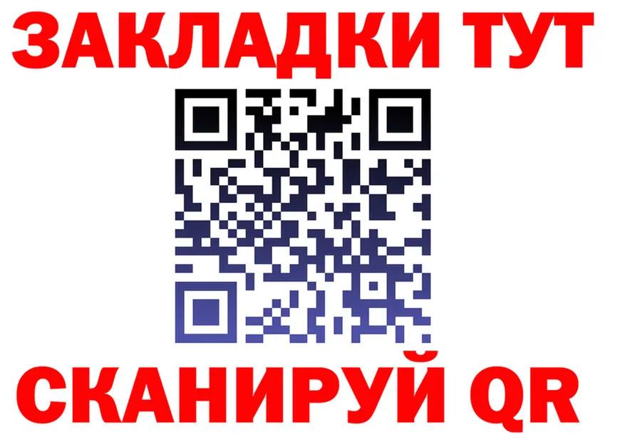 МЕТАДОН белоснежный ТОР shop mega Спасск-Рязанский