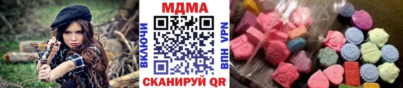 наркошоп  Спасск-Рязанский  MDMA crystal 