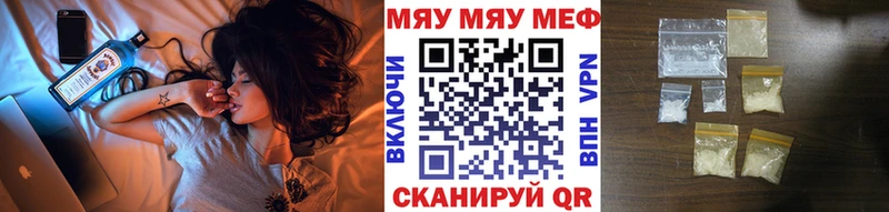 Мефедрон 4 MMC  MEGA маркетплейс  Спасск-Рязанский  дарнет шоп 