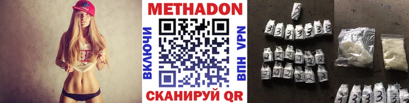 omg рабочий сайт  купить наркотики цена  Спасск-Рязанский  Метадон methadone 