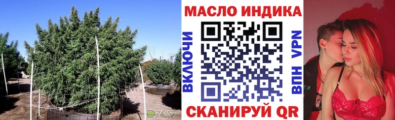 Дистиллят ТГК гашишное масло  Спасск-Рязанский 