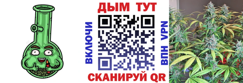 дарнет шоп  мега зеркало  Каннабис OG Kush  Спасск-Рязанский 